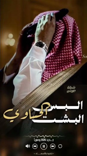 شيلة زواج عبدالله #اكسبلور #لطلب #قرقيعان #تيك_توك #جديد #زفاتراشدالماجدبدونحقوق