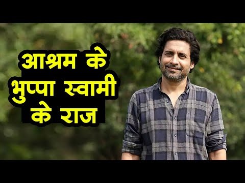 Aashram 4 और Woh 3 Din के बारे में Chandan Roy Sanyal | आश्रम 4