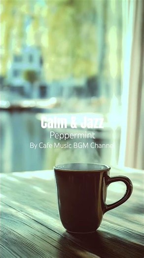 Savor Every #Morning by the Lake With #RelaxingJazz Music, #WarmCoffee, and Peaceful Water Views