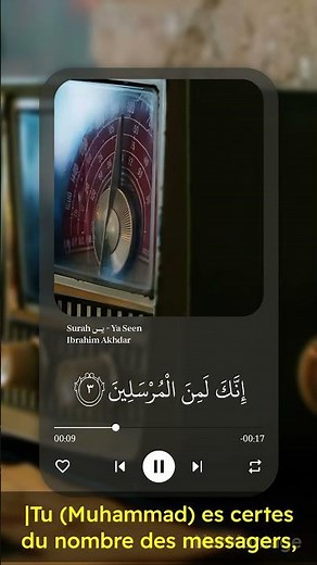🌙 Récitation apaisante de la Sourate Yassine | Le cœur du Coran 🤍