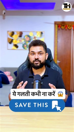 Harish Saini | This One Mistake Can Cost Your Life ! 😱 . . #reels #privacy #tipsandtricks | Instagram