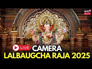 LIVE | Lalbaugcha Raja 2025 First Glimpse | Grand Ganesh Chaturthi 2025 Mumbai Celebration | N18L