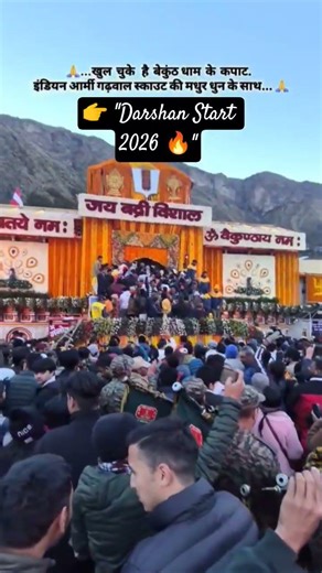 Badrinath Dham Kapat Khul Gaye 🙏 | Army Band ke Sath Grand Opening 2026#travel #shorts