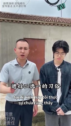 Vào ngày cưới, chú rể được yêu cầu uống 100 cốc rượu vang trắng và nước rửa chân của cô dâu！