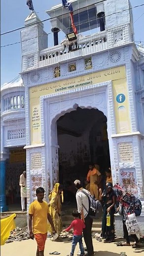 Dadareva Dham Tapobhumi Bagar || Darshan of Goga Ji Maharaj's birthplace temple 🌹🙏🏻#gogaji #jahar...