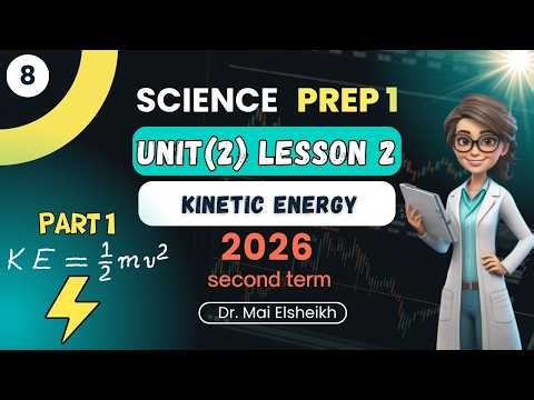 Kinetic Energy | SCIENCE | PREP 1 | UNIT 2 LESSON 2 | part 1 | SECOND TERM 2026
