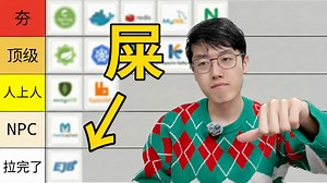 从夯到拉，锐评 28 个后端技术！