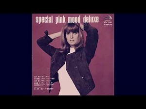 Shoji Yokouchi Quintet & Latin Rhythm - Narration / Sans Toi Mamie