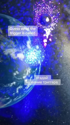 Guess what the trigger is called #asmr #fyp