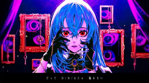 D/N/A - azari (cover) / dob 【歌ってみた】