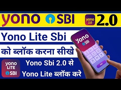 Yono Sbi 2.0 Se Yono Lite Block Kare | Yono Sbi 2.0 New Security Features | Yono Sbi 2.0
