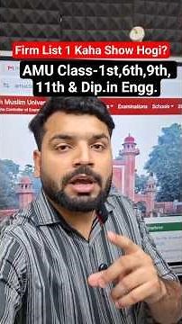 AMU Counselling Firm List-1 Kaha Show Hogi? | Class 1st, 6th, 9th, 11th & Diploma Engineering 2026