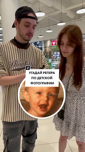 Не угадала! #шоуplaylist