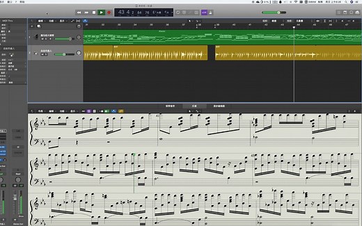 【Logic】EONIAN《乐园追放》ED