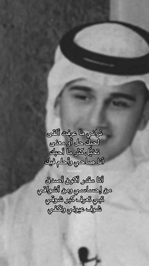 ‏#عباس_ابراهيم #انا_مقدر #fyp #🤎 #love #قديم