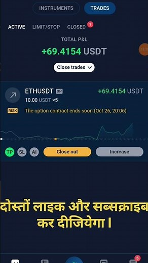 option trading kaise kare #ethereumoption #stormgainmining #bitcoinmining
