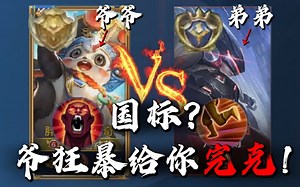 史上最拽梦奇告诉你谁是马超他爷【结草】#王者荣耀春节创作大赛# #王者荣耀创意大赛# #王者荣耀UGC新星#