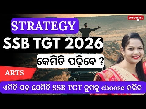 SSB TGT 2026 STRATEGY🔥| କେମିତି ପଢ଼ିବେ ? Complete guide| #ssb #ssbtgt #strategy #spteacherpair
