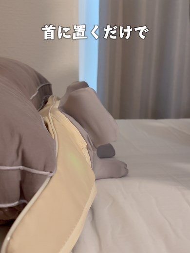 肩こり解消！温熱マッサージ器で癒し時間