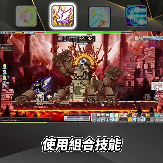 新楓之谷｜🔥「龍魔導」五轉技能展示 讓選本尊不再困難｜龍魔導｜五轉｜搶先看｜TMS｜英雄團