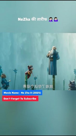 Ao Bing and the battle of the Demon Master