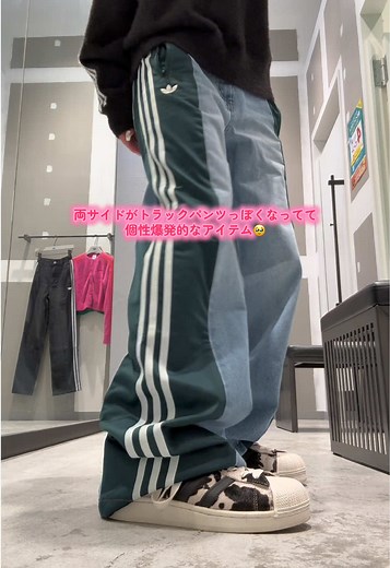 . . アディダスオリジナルス アスレチック デプト デニム ファイアーバード パンツ🩳 . . デニム✖️トラックパンツの融合❣️ サイド部分だけトラックパンツになってて個性爆発的なアイテムです🫶🏽 . 色んなコーディネートにお使いいただけます😣❤️ . . #adidasoriginals #おすすめ #ファッション #商品紹介 #アパレル店員