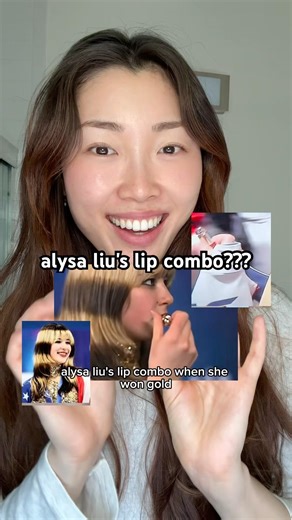 ALYSA LIU'S ICONIC GOLD MEDAL LIP COMBO?? 🫶❄️⛸️ #alysaliu #olympics #lipcombo