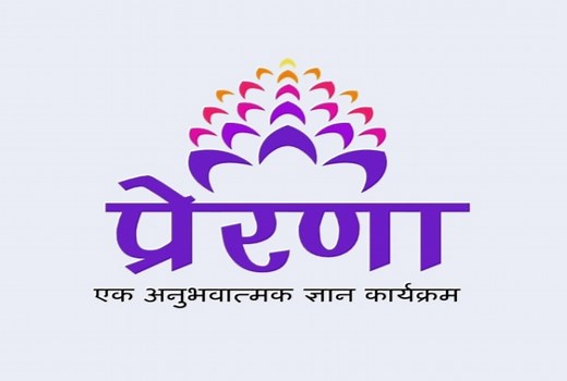 Prerana Programme: Education Ministry Launches Online Registration Portal For High School Students