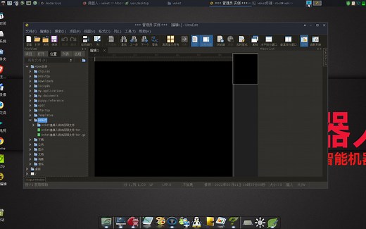 功能强大到足以满足你一切需求的文本编辑器软件UltraEdit