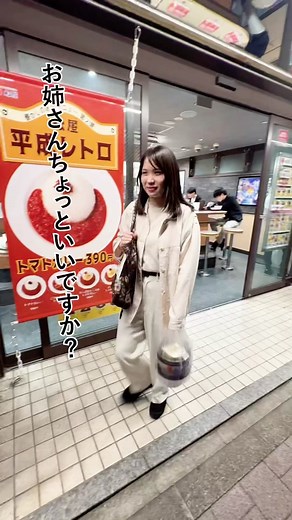 「刑務所！？」と友達に言われるお部屋が面白すぎた #家#家賃街#街頭インタビュール#ルームツアーr#roomtourインテリア #刑務所#松屋#airpodspro