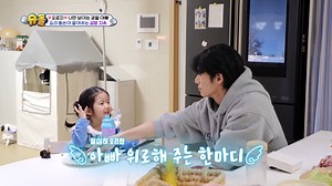 36K views · 424 reactions | [TROS][ENGsub] Rosy Has Never Spat Food out For more videos on TROS, head to our YouTube channel! (https://www.youtube.com/@kbsworldtv) #Eunwoo #Jungwoo #Siwoo #TROS #KBSWORLDTV KBS 250323 방송 | KBS WORLD | Facebook