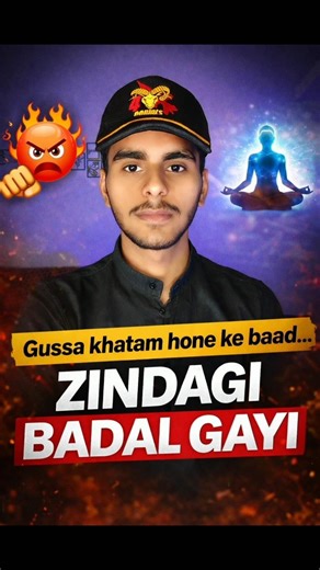 Self-Control ka asli matlab. #shorts #angermanagement