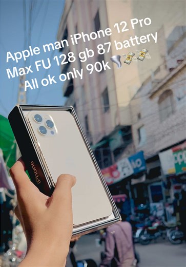 iPhone 12 Pro Max 128GB for Sale at Affordable Price