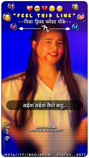|| Piya Driver Blender Pike || ‪@Sakshisister01‬ || #bhojpuri #song #viralvideo #status ||
