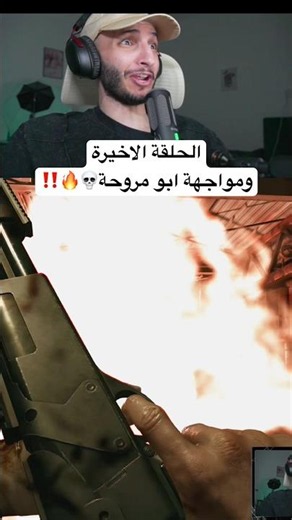 مواجهة ابو مروحة في الحلقة الاخيرة🔥‼️ | Resident Evil 8 Village