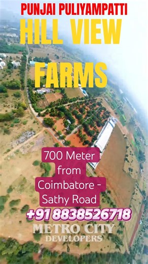 COIMBATORE - சத்தி ரோடு ல இருந்து 700 மீ தொலைவில் 21 சென்ட் கொண்ட FARM LAND SALE | ☎️ +918838526718
