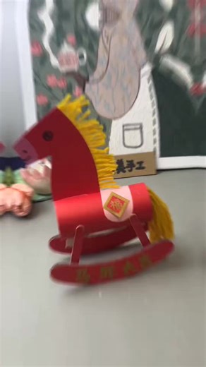 🐴✨ Step by Step: Paper Rocking Horse Craft ✨🎠 #diycrafts #homedecor #diyprojects #giftideas #valentinesgift | paper craft
