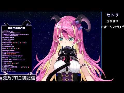 [Hololive/Gen5] Mano Aloe sings "Happy Synthesizer" (ENG SUB)