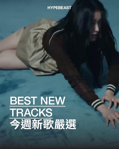 HYPEBEAST on Reels | Facebook