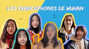Que font les habitants francophones de #Wuhan？ Wuhan, surnommée ”la plus française des villes chinoises”, est l’épicentre de l’épidémie du nouveau #coronavirus. Cette mégapole, connue comme le cœur névralgique des réseaux de transports chinois, est isolée depuis le 23 janvier. Parmi les habitants de la ville, certains demeurent auprès de leurs familles, d’autres prennent le temps de bouquiner pendant le Nouvel An chinois. Comment les Wuhannaises #francophones confinées à leur domicile s'occupent