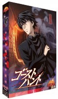 DVD Ghost Hunt - Anime Dvd
