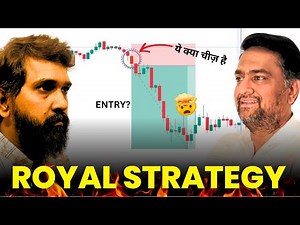 ROYAL Strategy| Trade Swing | Intraday Trading Strategies | Option Trading Strategies