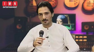 Shan Ahmad Yad releases his second song, Tou Kon may kon hanus, exclusively on IMN Entertainment. Singer : Shan Ahmad Yad Poet : Zafar Waqar Taj Like and share the video and do not forget to follow our page for more exclusive content. | Media Lens - English