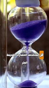 41K views · 639 reactions | #حضارات_قديمة #وحدات_القياس #Google_Satellite_Live #أسرار_الآثار #علوم_الأقمار_الصناعية #روماني #تاريخ_قديم #هندسة_قديمة | Google Satellites Live Original | Facebook