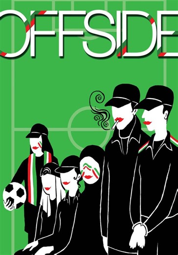 Offside - movie: where to watch streaming online