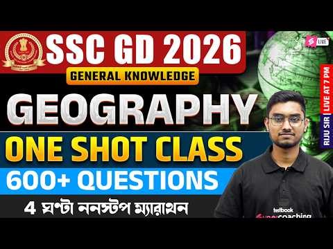 SSC GD 2026 🔥 Geography One Shot Marathon | SSC GD GK Suggestion by Riju Sir