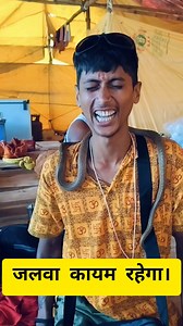 The Quick Point on Reels