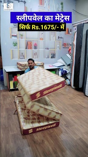 Sleepwell Tarang Mattress Review! स्लीपवेल का सबसे सस्ता गद्दा #reels #sleepwell #mattress #shorts