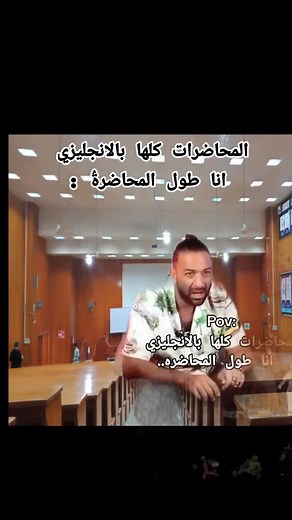 تحصيل العلوم في الهندسة بجامعه الدلتا