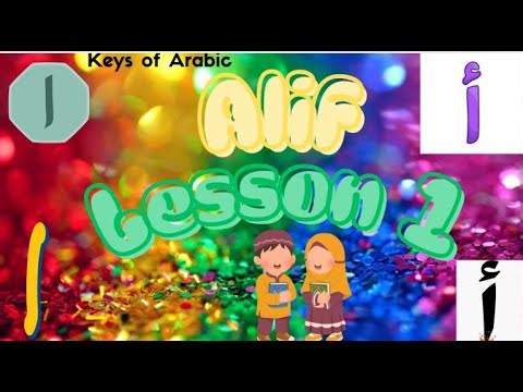 The Letter "Alif" {Keys of Arabic, Lesson #1}